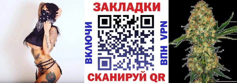 Купить Alpha-PVP  КОКАИН  МЕФ  Канабис  Гашиш  Лянтор