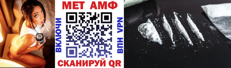 Купить  Лянтор  Амфетамин Розовый 