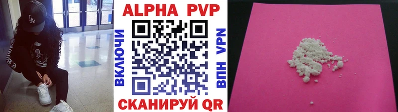 Alfa_PVP крисы CK  Купить где  Лянтор 