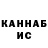 КЕТАМИН VHQ Roman Rozhnov