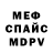 Метадон белоснежный Aykonti Aykontiii