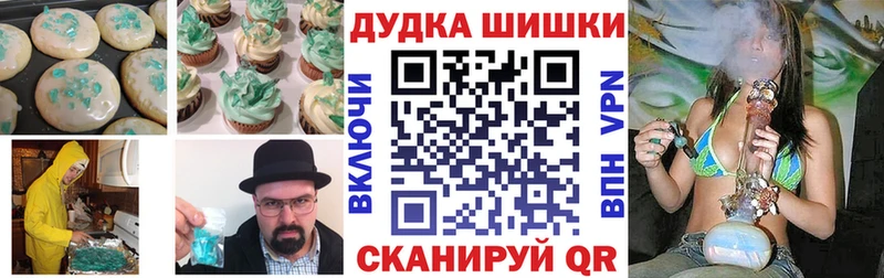 Купить где  Лянтор  Cannafood конопля 