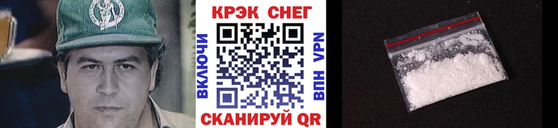 Cocaine VHQ  Купить закладки  Лянтор 