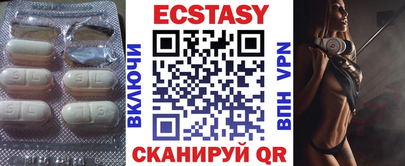 Купить где  Лянтор  Ecstasy таблы 