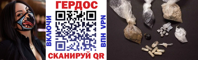 ГЕРОИН хмурый  Купить где  Лянтор 