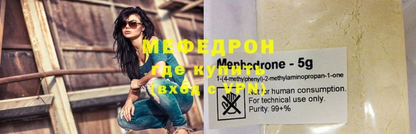 молекула духа Волосово