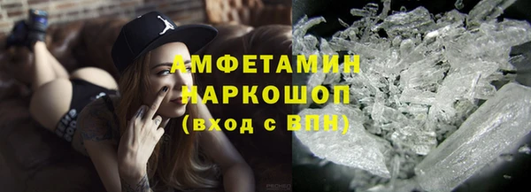 стаф Волоколамск