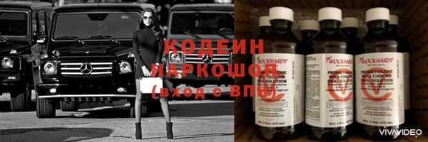 стаф Волоколамск