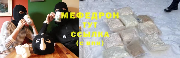 молекула духа Волосово
