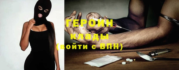 кокаин перу Верхний Тагил