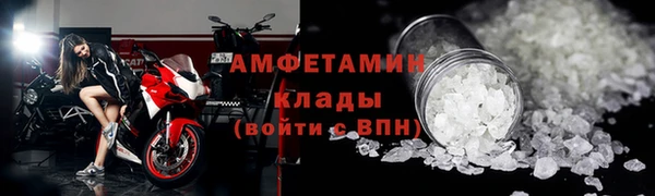 молекула духа Волосово
