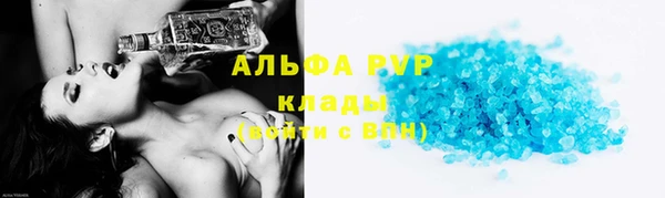 стаф Волоколамск