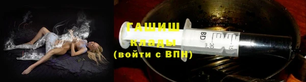 стаф Волоколамск