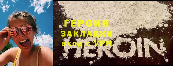 кокаин перу Верхний Тагил