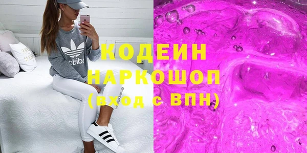кокаин перу Верхний Тагил