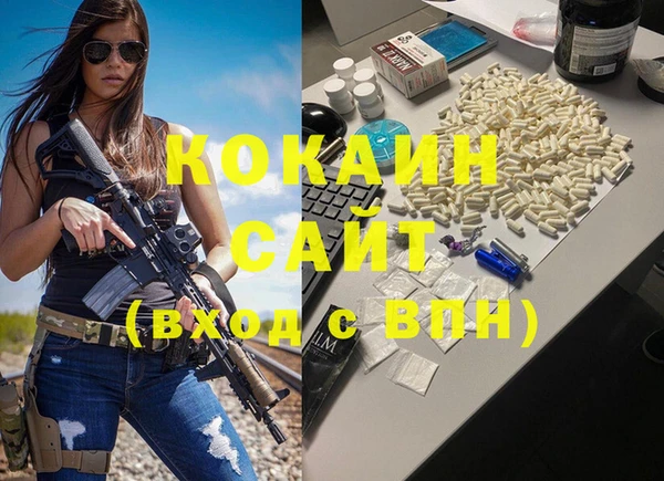 кокаин перу Верхний Тагил