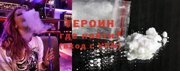 стаф Волоколамск