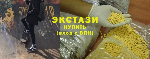 стаф Волоколамск