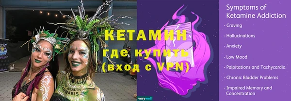 молекула духа Волосово