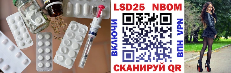 Купить где  Лянтор  LSD-25 экстази кислота 