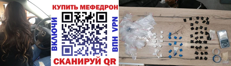 Купить где  Лянтор  МЕФ мука 