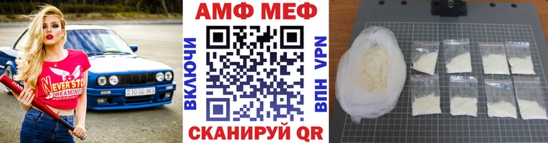 Купить где  Лянтор  Первитин Methamphetamine 