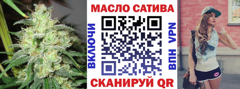 ТГК жижа  Купить где  Лянтор 