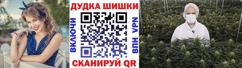 Бошки марихуана White Widow  Купить где  Лянтор 